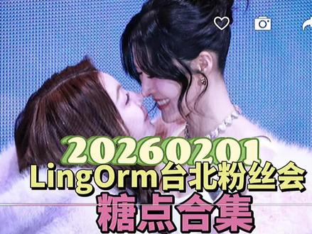 孩子这小嘴真溜#lingorm粉丝会糖点