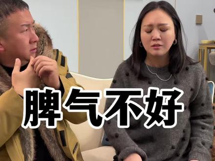 打是亲骂是爱,实在不行用脚踹 #搞笑@赵小雪