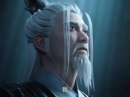 绣虎崔巉百年布局!《剑来》实则《国师传》 #剑来 #崔巉 #剑来国师传