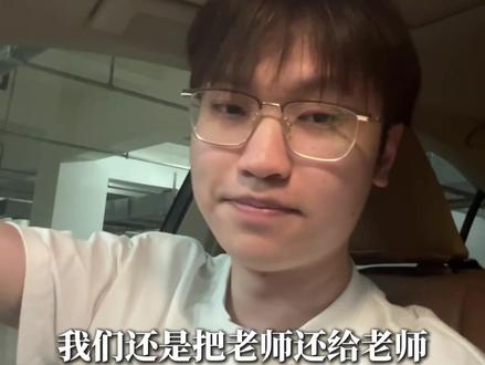 教师到底地位高在哪里? 哥 只是个别案例,但是这种事件的发生真的要提防绝地#成都教育 #成都升学 #成都小升初