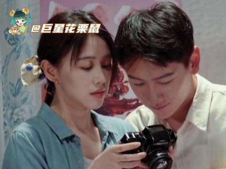 这样的甜蜜 请再多来一点#范静祎赵川复刻甜蜜蜜 #奋斗吧人生