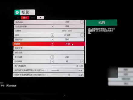 地平线4,N卡给优化到最适合3060Ti的设置,是最高画质,4K120帧,屏幕刷新率120hz,华为魅特10 4K30hz录制!