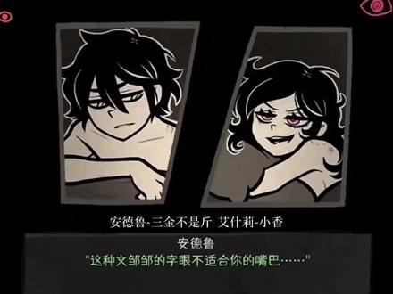 屈辱???? #配音 #安德鲁艾什莉 #文案