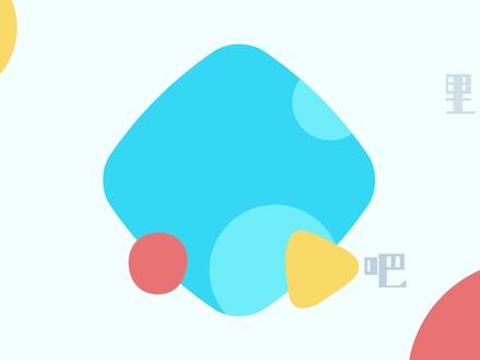 《中国美丽故事:熊家婆》(斗智斗勇的故事) 关于狼外婆或虎外婆的故事,在中国流行很广。它讲的是凶恶的野兽精灵变成外婆的样子,上门欺骗和残害小姐妹俩,后被姐姐识破本相,战而胜之的故事。这个故事中的野兽,通常是狼或老虎,到四川变成了熊。
狼外婆这个民间故事类型,在西方经过改编,以《小红帽》的篇名广泛流行。在日本和韩国有孩子们借助从天而降的绳索,变成月亮和星星的说法,而在中国,它的主题被公认为是表现女孩子保护自己、战胜邪恶的机智勇敢,故事中洋溢着儿童的幽默风趣! #绘本 #绘本故事 #睡前故事 #中国故事 #童书推荐