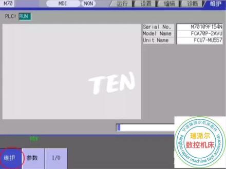 系统使用绝对编码器时,在提示电池电压低未及时更换新电池时 就会造成原点丢失,必须重新设定原点#数控机床一站式