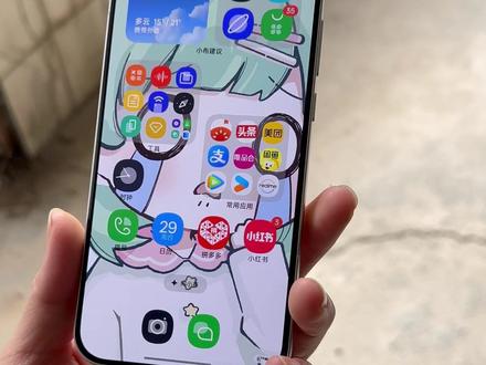 真我neo8隐藏功能新机设置来啦,这条视频带你一次性设置完真我手机!打开满血性能,轻松去广 #真我neo8 #真我neo8新机设置 #真我 #真我neo8钢化膜 #新机设置