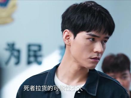 由龚俊、姜武主演的悬疑新剧《风过留痕》爆燃来袭 #风过留痕 #新剧来袭 #了不起的精讲团#风过留痕的案件到底有多真实