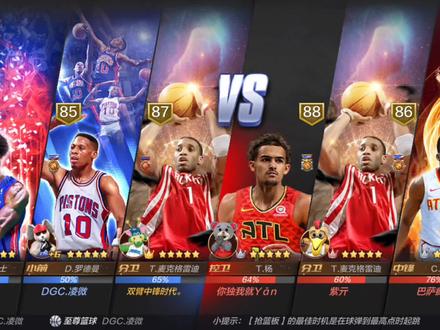 《最强NBA》:火箭麦迪来了,各种中投和拉杆,无解的存在玩。 #火箭麦迪 #篮球游戏 #我们都有一个篮球梦