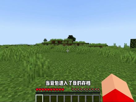 当豆包进入了MC成为顶级护航!我们该如何生存? #我的世界