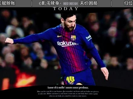 世界足坛“首富”,为何去当“保级乞丐”? 如果现在,你面前有两张合同。你怎么选?
第一张:2.2亿欧元。世界第一身价,代价是你的脚踝将成为全球后卫的靶子,你永远活在“是否兑现天赋”的逼问里。 第二张:月薪一万人民币。回到你起步的那个破旧训练场,队友是一群毛头小子,球队在为保级挣扎。但这里,有最初那个足球滚过坑洼水泥地的声音。 我,一个30岁、负债百万、躲在十平米出租屋里的失败者,没资格选。但我要讲一个人,内马尔,这两张合同他都签过。我赌他这十几年的跌宕,能给我们这些被生活套牢的人,一个撕开裂缝的答案。#内马尔 #抖音创作季