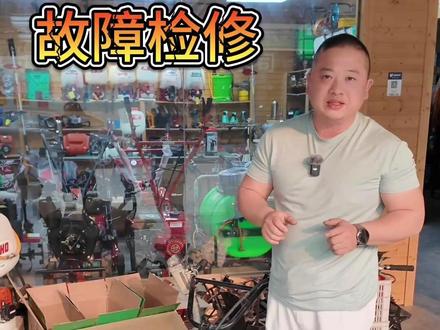 144微耕机故障检修 144故障检修 启动即转 离合故障拆修详解!#144微耕机维修 #144微耕机故障检修 #144离合器 #微耕机离合器拆卸方法 #小型微耕机拆修