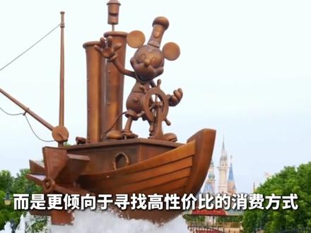 门票8年暴涨30%,迪士尼到底是怎么把“穷人”洗出去的? #迪士尼 #乐园 #消费 #财经 #迪士尼门票
