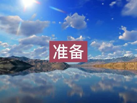 左右声道测试 耳机音箱立体声双声道音乐 电脑手机扬声器 新版 #声道测试 #立体声 #耳机检测