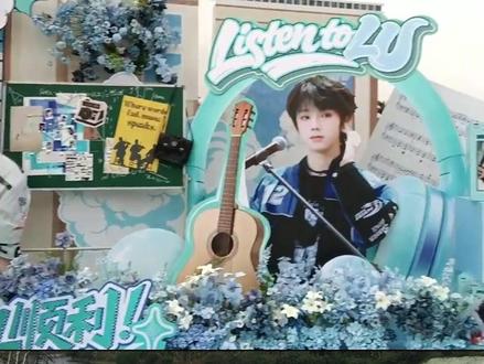 硬核的开机应援是人气的证明也是粉丝给王橹杰的底气,期待王橹杰在新剧中的表现。#王橹杰新剧开机应援排面#应援#付彬言#王橹杰付彬言#王橹杰