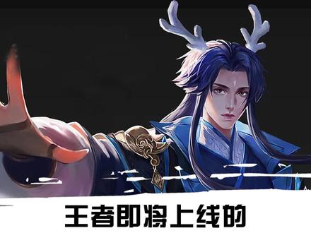 铠爹终于不用夹在双兰中间当小山了。(狗头)#王者 #游戏 #6元皮肤