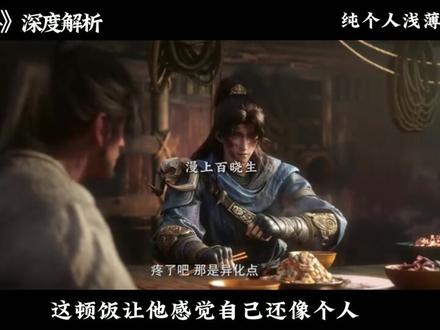 《光阴之外》深度解析第二期,主角狠,制作组更狠啊! #光阴之外 #国漫 #动漫解析 #国漫推荐 #许青