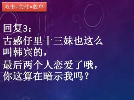 女生说:她叫你兄弟?怎么回?