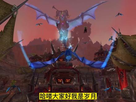 《WOW魔兽世界》橙杖巨龙之怒泰蕾苟萨的寄魂杖任务流程。 #一起玩游戏 #魔兽世界 #魔兽 #wow