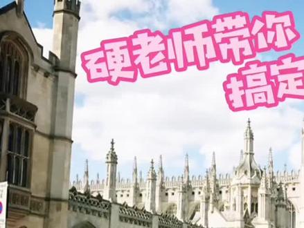 【一节课】硬老师带你搞定问卷星!#居家办公 #停课不停学 #网课日常 #线上教学 #干货 #问卷星 #问卷星使用教程