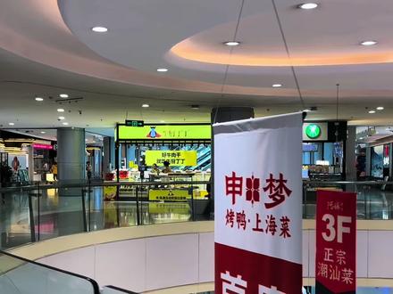 茉酸奶2.0集齐居然花了我四小时? 又惨又好笑#丁禹兮 #茉酸奶品牌代言人丁禹兮