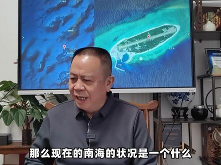 南海对中国为何如此重要? #南海地区 #南沙群岛 #贸易通道