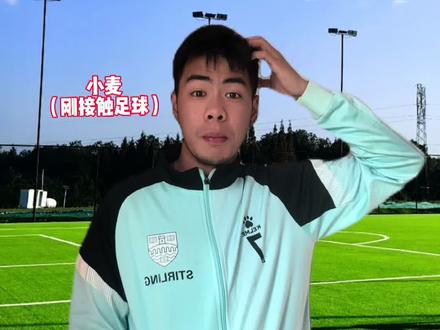 足球裁判常用哨音⚽️#威小麦 #足球