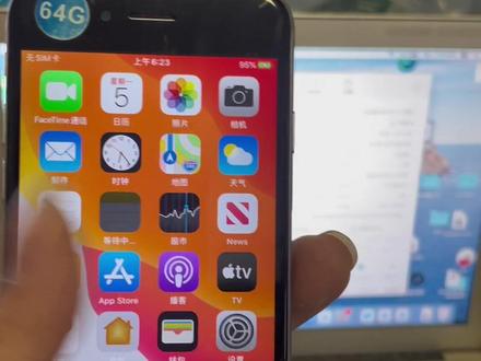 iPhone手机怎么去越狱?怎么装挂辅助触控精灵#iphone #ios技能 #苹果隐藏功能 #iphone使用技巧 #手机