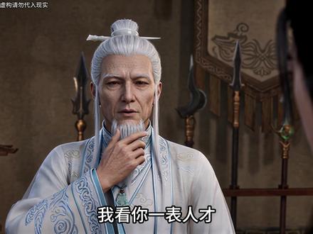 谁说五灵根是最弱灵根,抱歉,五灵根才是完美道基#漫剧 #掌天仙葫