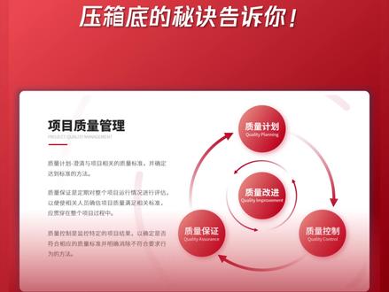 ppt渐变箭头没那么难!看我一个视频带你学会他!#office办公技巧 #ppt #ppt教学 #0基础学电脑 #上热门