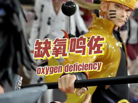 久等了,兄弟们#手办 #雕像 #模玩