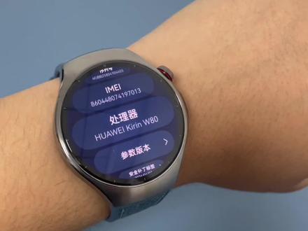 华为手表怎么显示处理器 一条视频教会你#华为智能手表功能展示 #watch5 #智能手表