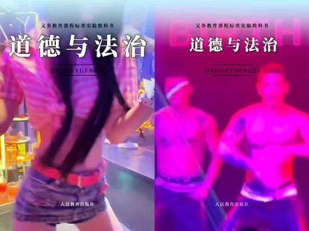 道德与法治封面模板教程来了~#剪映 #道德与法治 #课本封面 #道德与法治封面 #跟着语文课本看春日风光 道德与法治封面模板内容 道德与法治图片素材 道德与法治书封面图片 道德与法治封面怎么画 道德与法治p图 道德与法治书插图 道德与法治书图片素材 道德与法治封面图片 道德与法治封面模板 道德与法治封面自己设计 道德与法治封面 道德与法治封面视频 道德与法治书封面 道德与法治封面p图 道德与法治插图配画 道德与法治插图素材 道德与法治书插画 道德与法治书籍图片 道德与法治书素材 道德与法治课本插图素材 跟着语文课本看春日风光教程 跟着语文课本看春日风光素材 跟着语文课本看春日风光教程剪映 语文课本封面 跟着语文课本看春日风光特效 跟着语文课本看春日风光p图 跟着语文课本看春日风光南京 跟着语文课本看春日风光怎么拼 课本封面p图 课本封面模板 课本封面视频 课本封面特效 课本封面怎么制作 课本封面图片素材 道德与法治教科书封面 道德与法治特效 道德与法治课本插图 道德与法治封面改字模板