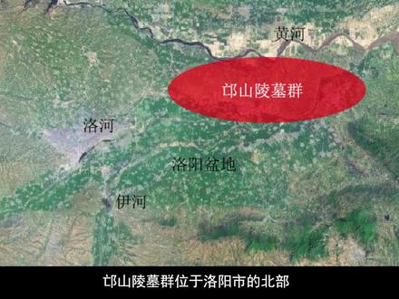 中国最大的陵墓群遗址—邙山陵墓群#古墓 #考古