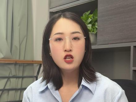 家长一定要知道的招生办 #高考