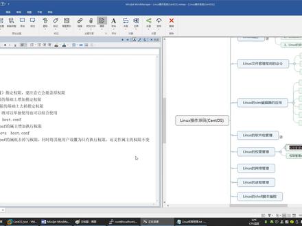 1、Linux权限管理:权限管理命令chmod的字母方式