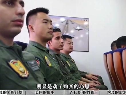 买不到歼-10C,埃及转头采购中国WJ-700无人机 【抖音独家】#2025世界回忆录 #零基础看懂全球 #全球创作者计划 #燃起来了大国重器 #青年创作者成长计划