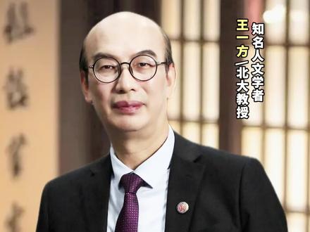 亲人的离去,到底教会了我们什么?#亲情 #生命教育 #王一方 #生命关怀
