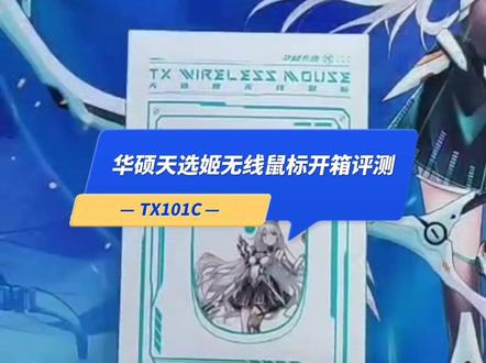 怎么连接无线鼠标笔记本 bedd1e659123ba26fdadbe2b1aa922c8~tplv-dy-resize-origshort-autoq-75:330.jpeg?x-expires=2015632800&x-signature=XbU01TvaMCbX79F1Cemk2h%2FLuTc%3D&from=3213915784&s=PackSourceEnum_AWEME_DETAIL&se=false&sc=cover&biz_tag=pcweb_cover&l=202311181008067762C73ED7671F56319E