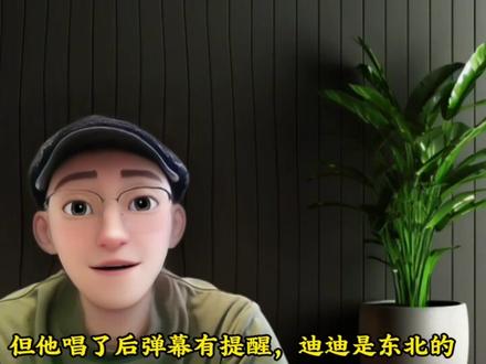 林渝植说漏嘴了!没和痞幼谈,也没和夏夏在一起 #林渝植 #痞幼