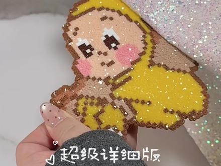 我不相信有人看完这个还不会格利特烫#拼豆