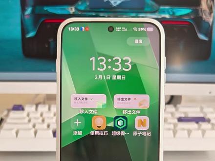 原子隐私系统#vivo手机 #vivox300 #手机功能 #手机技巧 #手机技巧分享