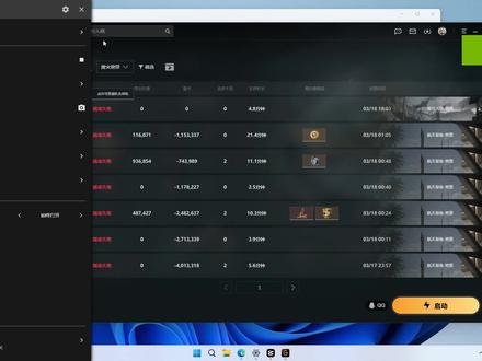 解决三角洲n卡滤镜问题 #三角洲行动
