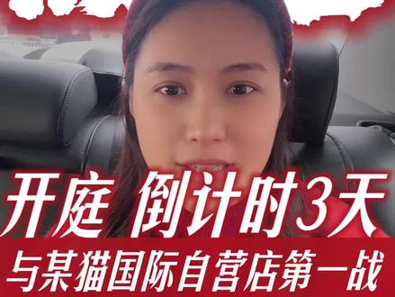 有没有姐妹一样在某猫买到疑似假货但是投诉无门的#就想说点大实话 #天猫国际 #假货 #蔻驰包包 #如何起诉