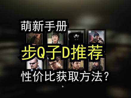 #塔科夫萌新手册 常用ZD推荐#逃离塔科夫