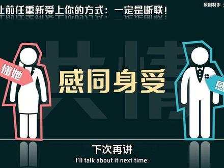 过度纠缠的前提下,或许断联才是破局关键!