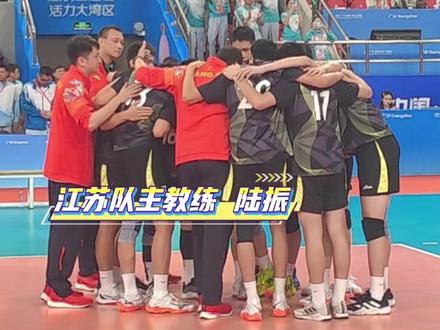 首次征战全运会,江苏男排∪18小将收获银牌!