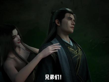 兄弟们,过年有细康了!凡人修仙传宣布2月14日复播! #凡人修仙传#春节B看