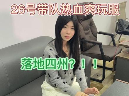 26号上午10点 山河问鼎 等风等雨等着兄弟们 #率土之滨 #率土造星计划