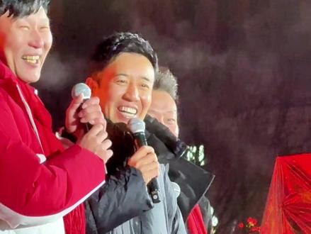 于和伟回抚顺给家乡人民拜年啦#抚顺月牙岛