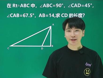 初一必考题型-全等三角形一线三等角 #全等三角形 #初一下册数学 #七年级下册数学 #一线三等角